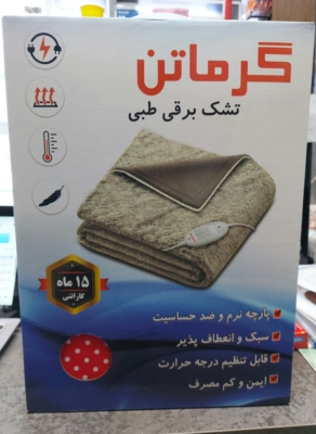تشك برقي گرماتن 60×80
