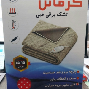 تشك برقي گرماتن 60×80