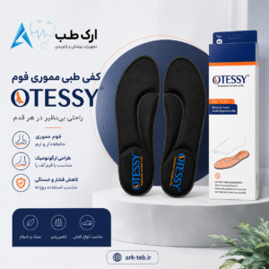 کفی طبی مموری فوم اوتسی OTESSY مدل TI013